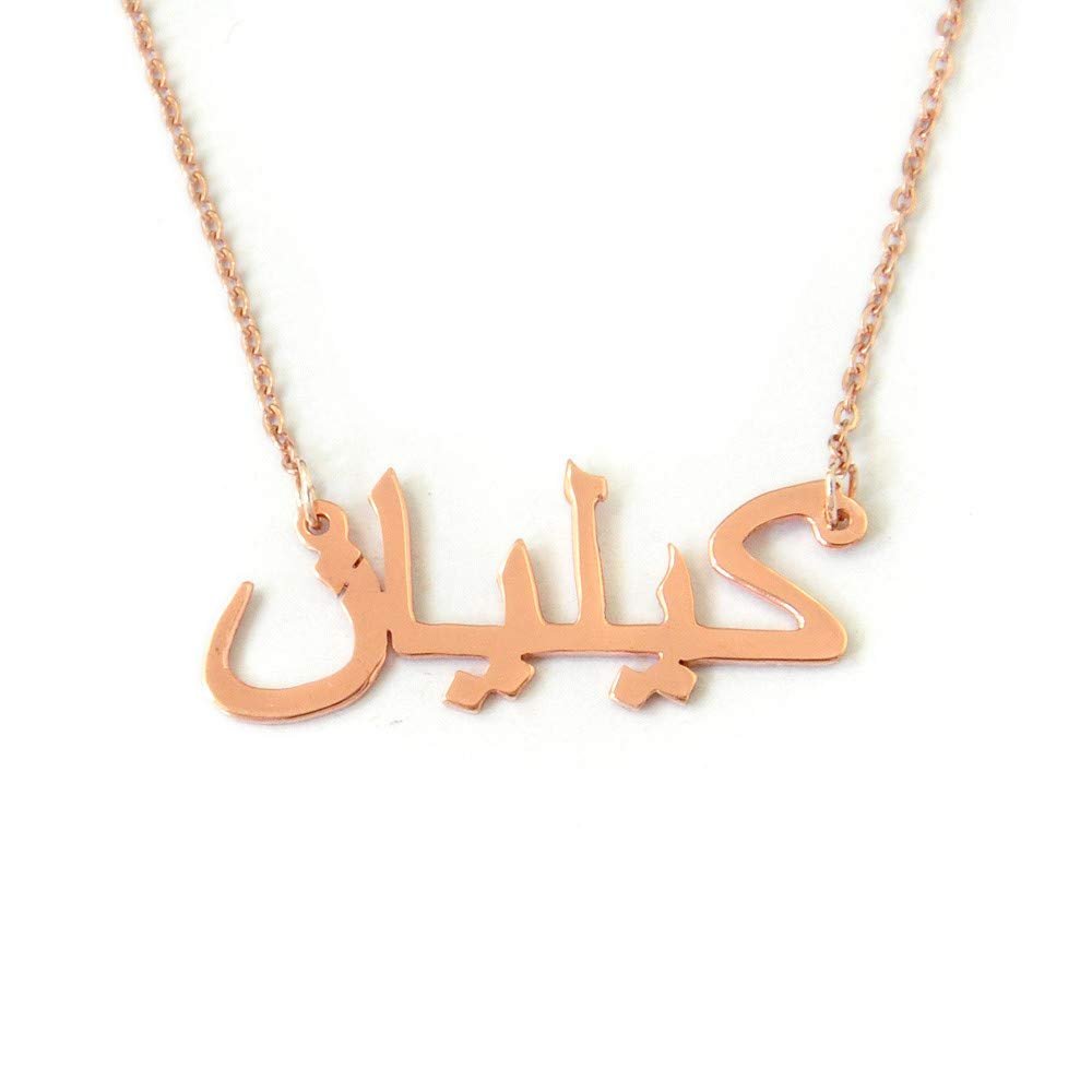 Custom name necklace in Arabic script, sterling silver, rose or gold finish
