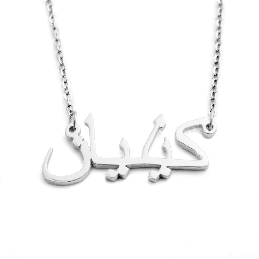 Elegant Arabic name necklace, custom made in gold or silver, 3–3.5g lightweight