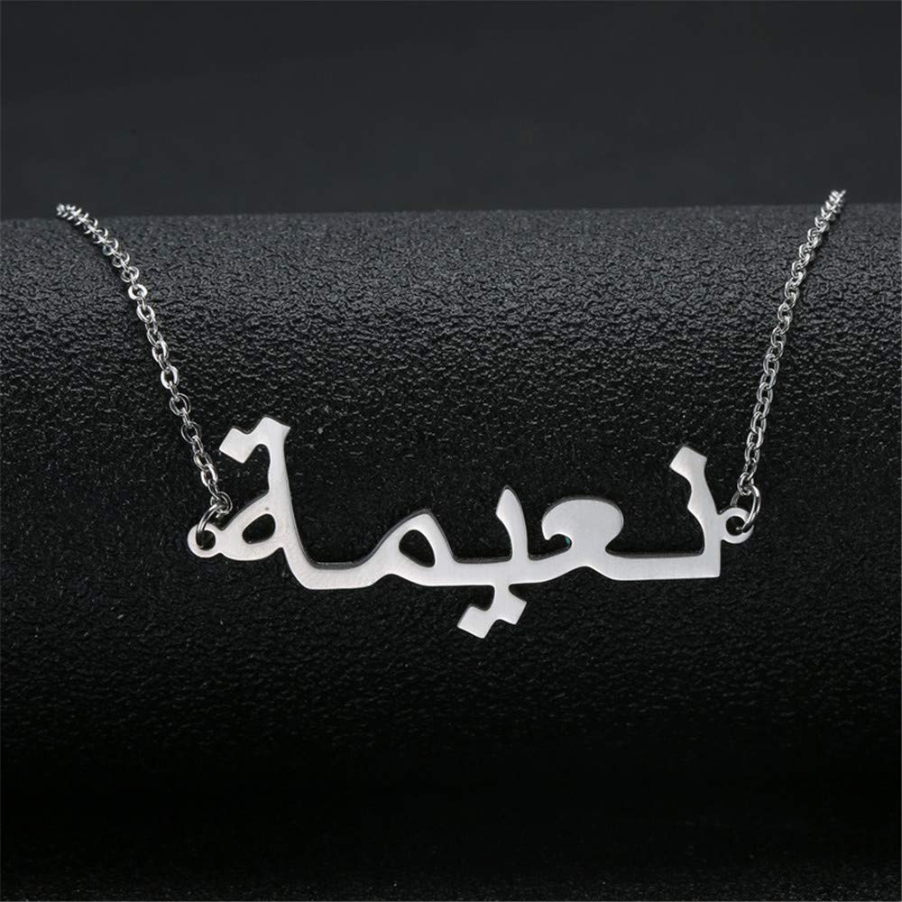 Custom Arabic necklace for her, gold plated, with box chain, 3–3.5g gift jewelry