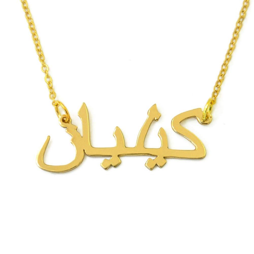 Arabic custom name necklace, 925 silver or copper, 16"–22", birthday gift