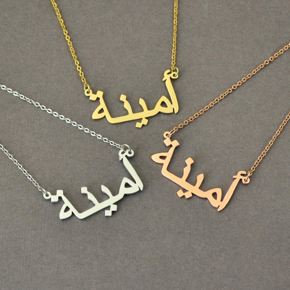 Personalized Arabic name necklace, sterling silver or copper, 16–22" chain options