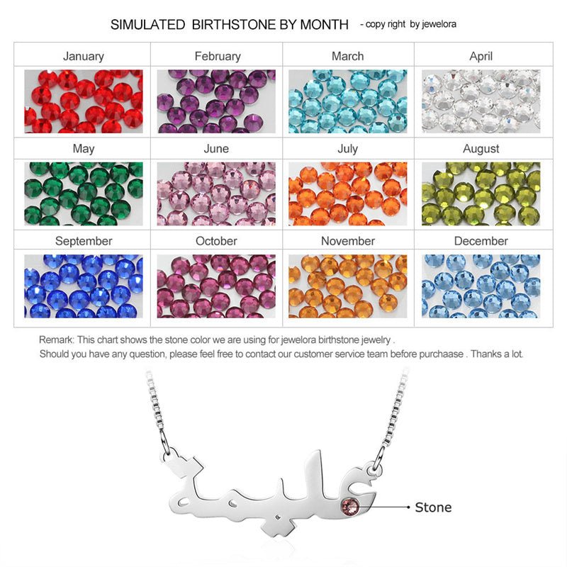 Arabic Name Necklace with Birthstone, Personalised Cutout Name Necklace, Arabic Name Pendant - Engraved Memories