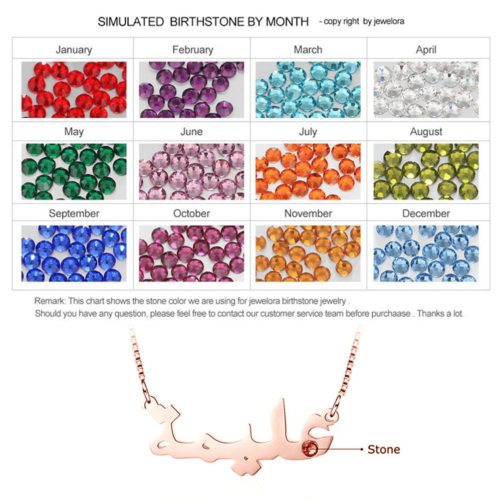 Arabic Name Necklace with Birthstone, Personalised Cutout Name Necklace, Arabic Name Pendant - Engraved Memories
