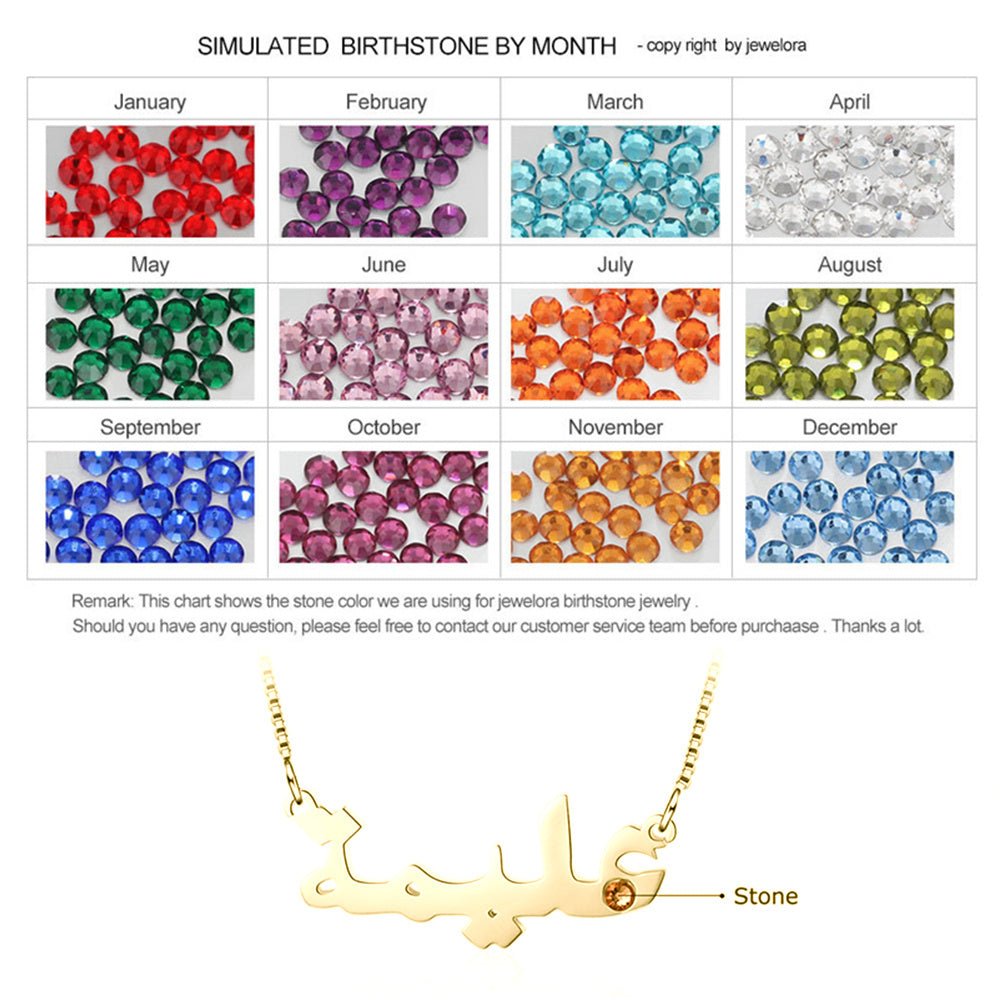 Arabic Name Necklace with Birthstone, Personalised Cutout Name Necklace, Arabic Name Pendant - Engraved Memories